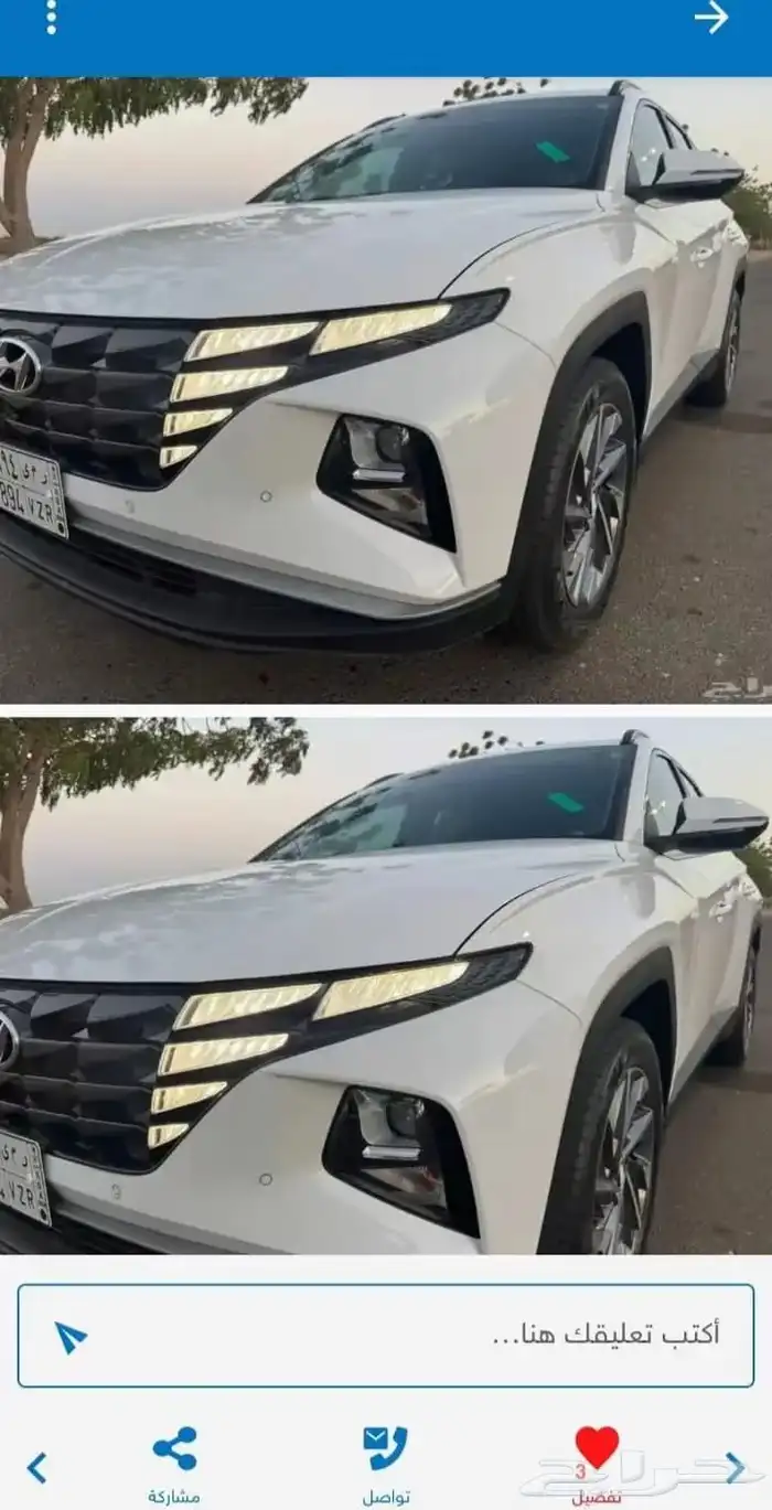 توكلت على الله توسان سمارات 2024 9