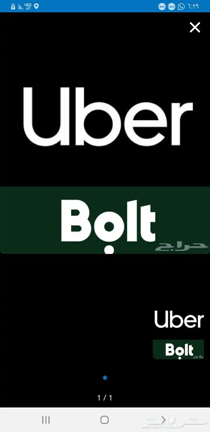 ابغى حساب اوبر للايجار بالرياض 0