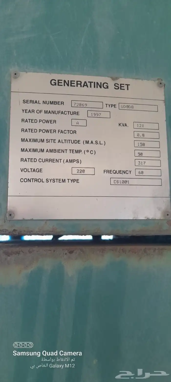 مولد كهرباء 115كيلو للبيع 1
