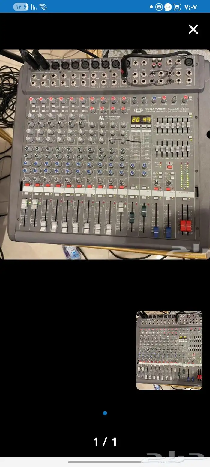 للايجار سماعات عدد4 ومكسر ديناكورد وسيوف 0