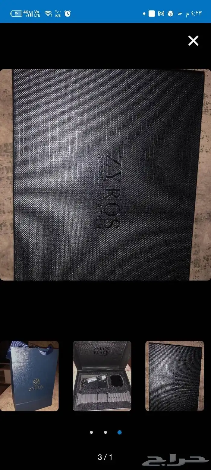 ساعة ZYROS SMARI WATCH جديدة تقدر تدفع فيها فيها ميزه NFC 1