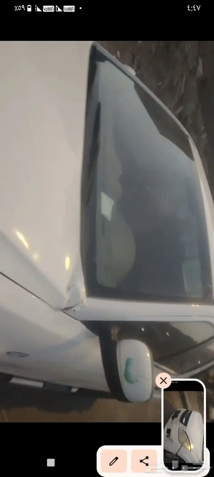 اغنيه للبيت تشليح 2015 صيني 8