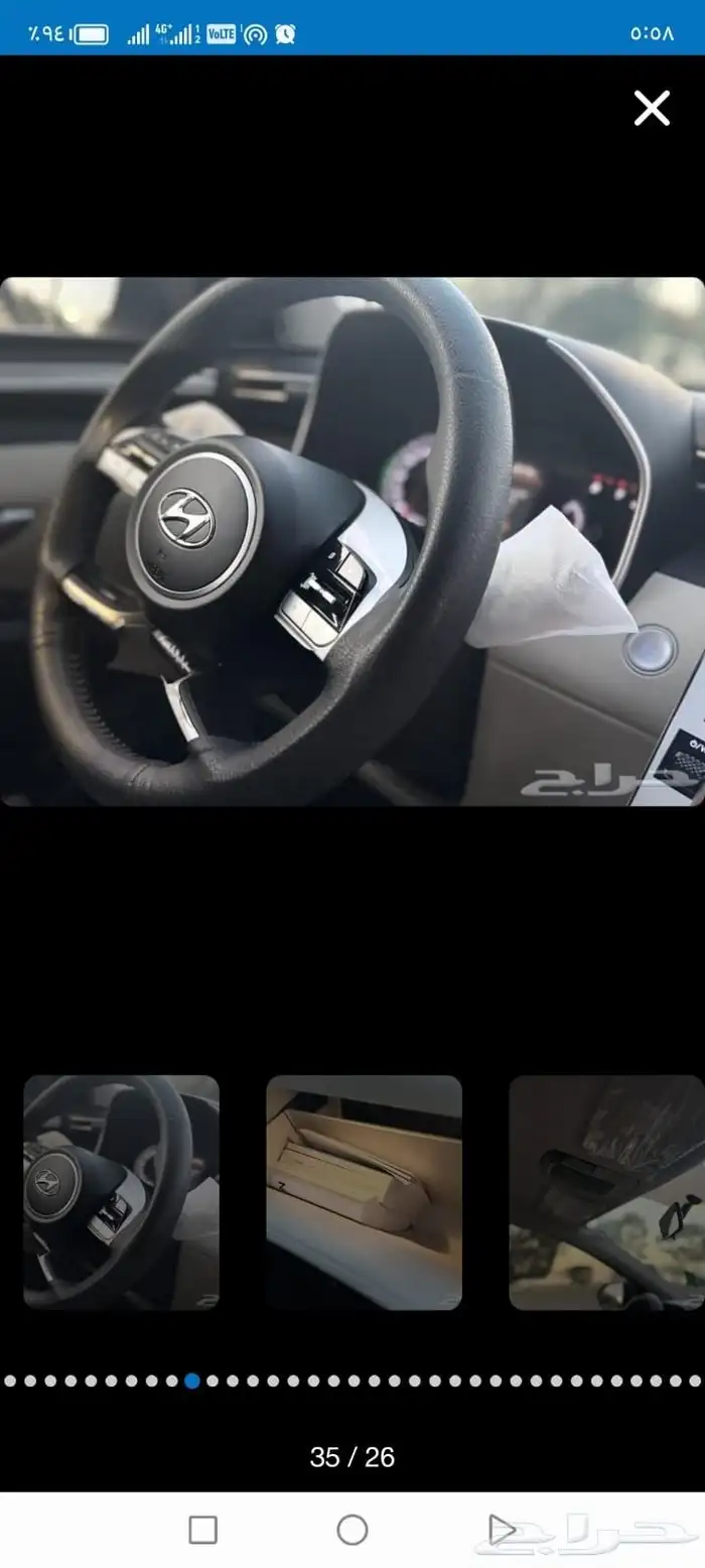 توكلت على الله سيارة توسان سمارات 2024 8