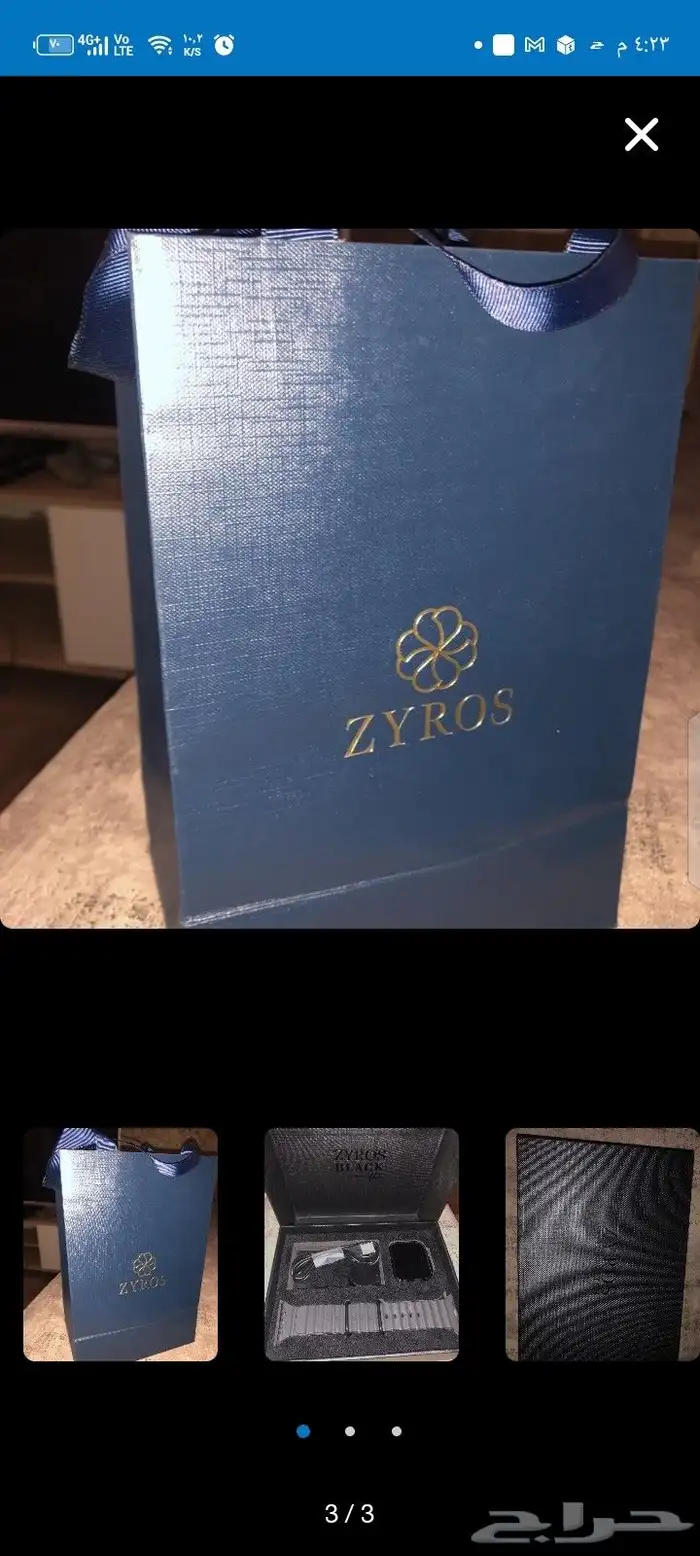 ساعة ZYROS SMARI WATCH جديدة تقدر تدفع فيها فيها ميزه NFC 2