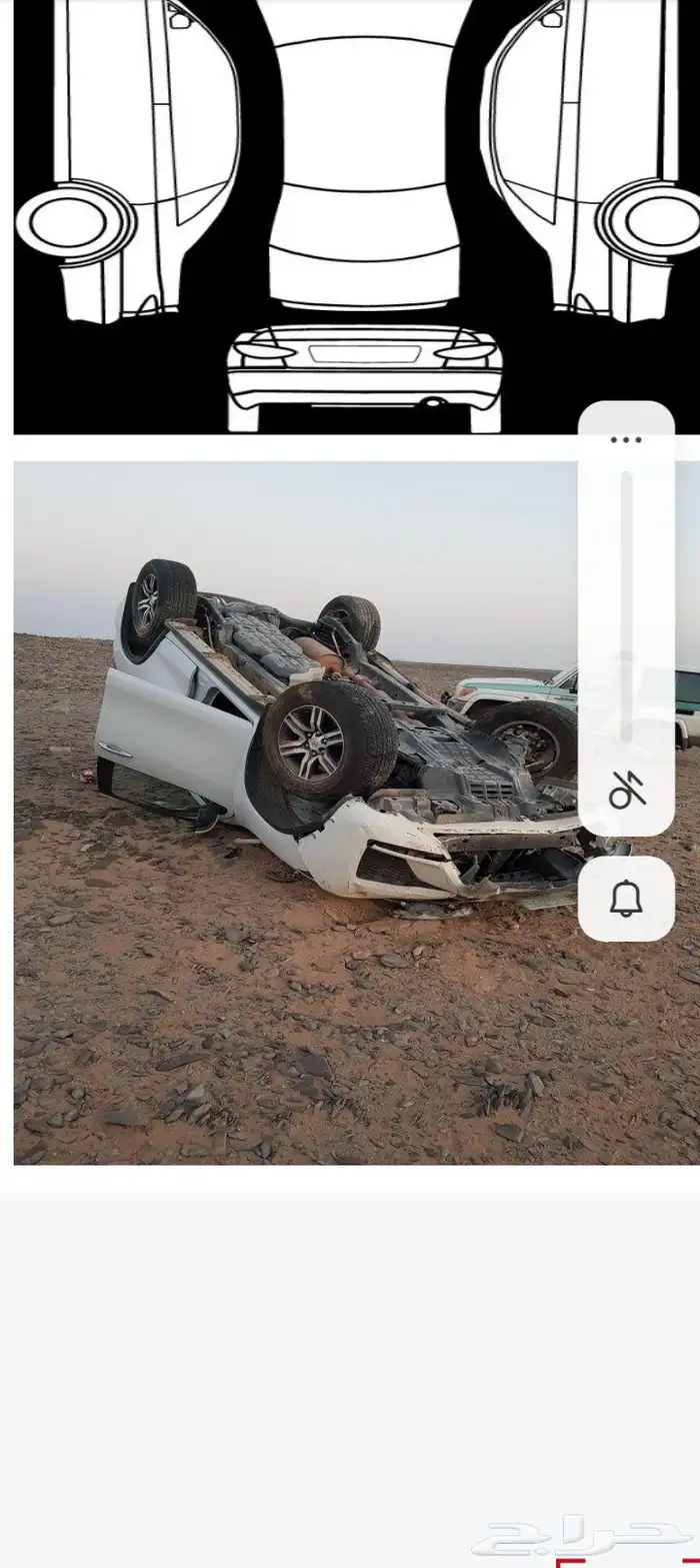 فورشينر 2024 6