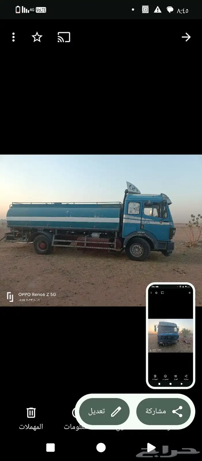 وايت البي موديل 91اثنين تيربو 14طن للايجار الشهري حفر الباطن 0