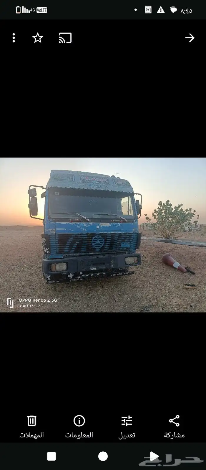 وايت البي موديل 91اثنين تيربو 14طن للايجار الشهري حفر الباطن 1