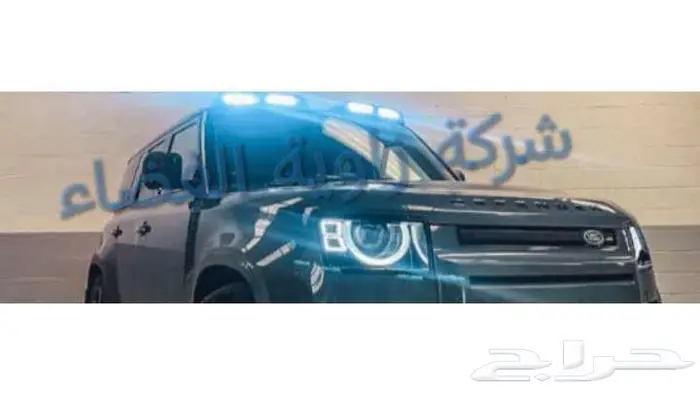 ديفندر تعديل كشافات اصلي سيارة ديفندر 0