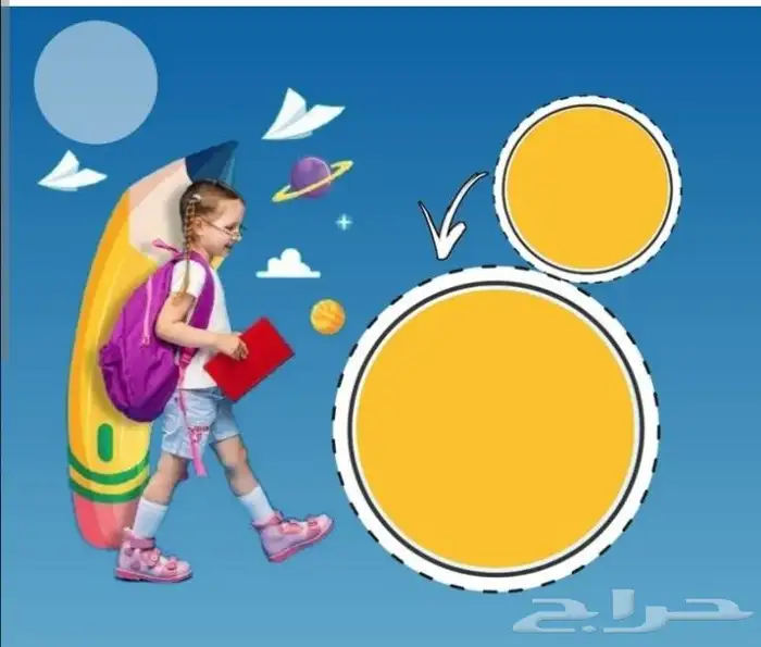 معلمه تأسيس 0