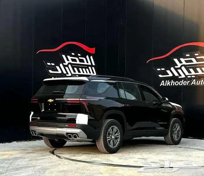 شفرولية ترافيريس LT نص فل 2025 لدى الخضر للسيارات 1