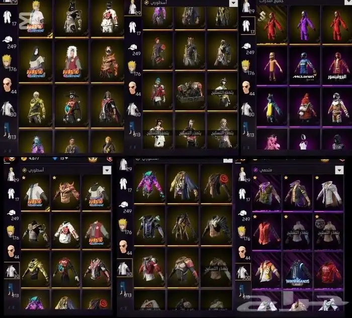 حساب للبيع فري فاير 0