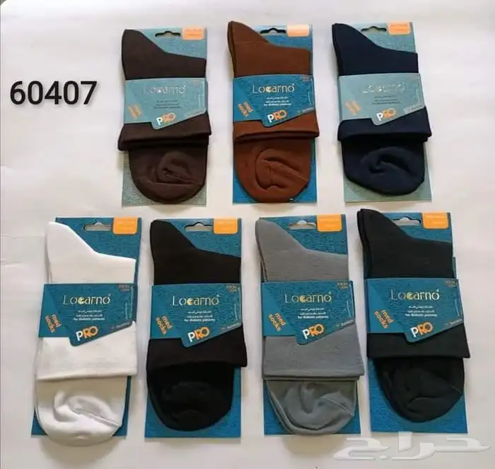 مندوب مبيعات ملابس دخلية رجالية .شراب صفي شتوي .شماغات 15