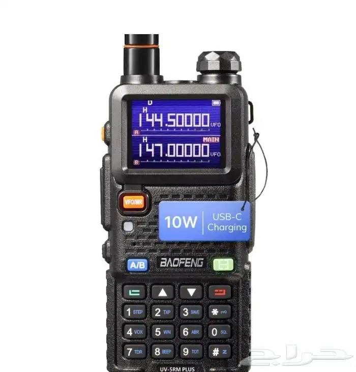 جهاز لاسلكي باوفنق 2