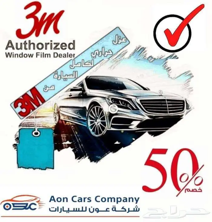 جاك GS3 ام زوم GB 1.5 الجميح 2026 20