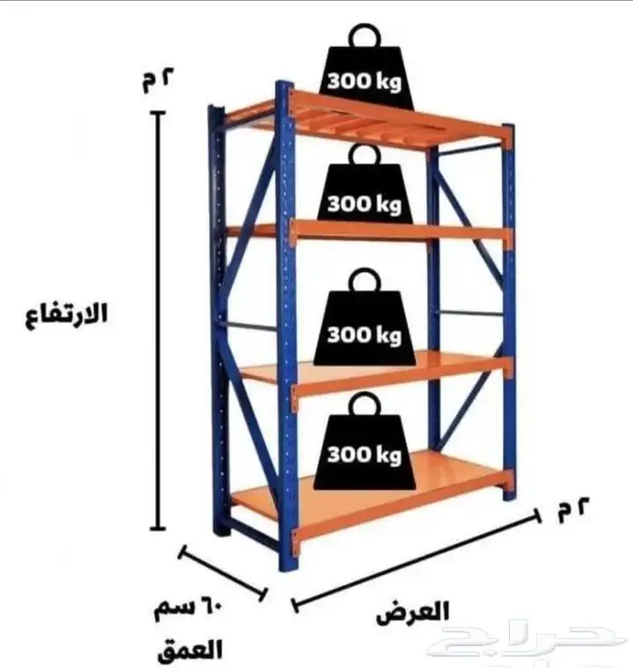 رفوف تخزين ارفف تخزين رفوف مستودع ارفف 0