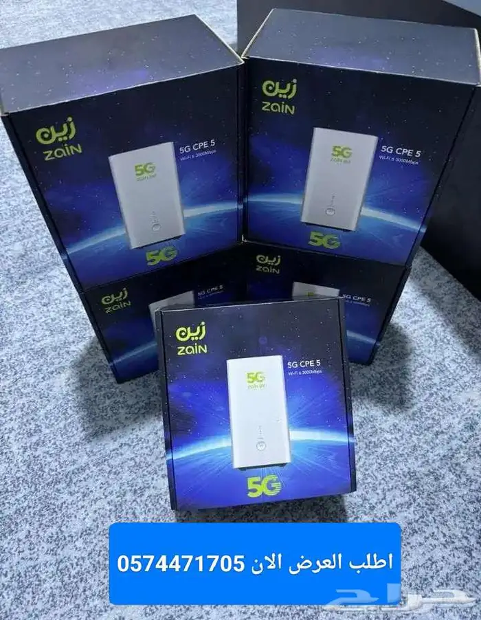 نخدمك وانت في بيتك مع أقوي عروض الانترنت (زين _موبايلي _stc( 1