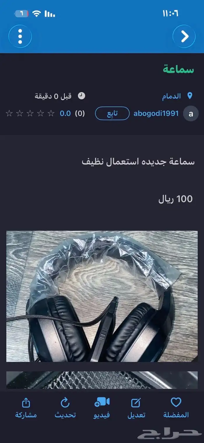 سماعه سوني جديده استعمال نضيف بقراطيسها وكل شيء فيها كويس 0