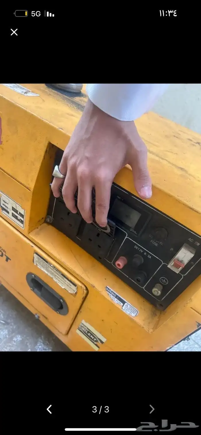 ماطور للبيع 0