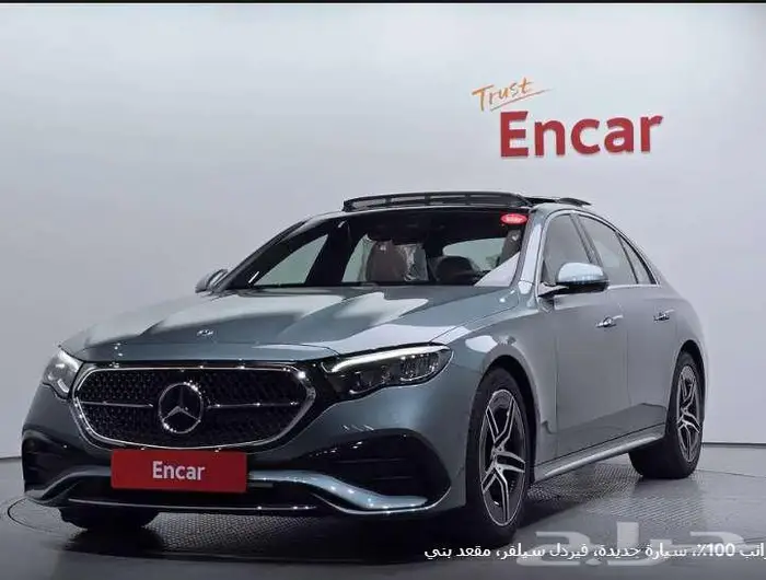 مرسيدس E200AMG 2026 معرض الميموني للاستيراد من كوريا 2