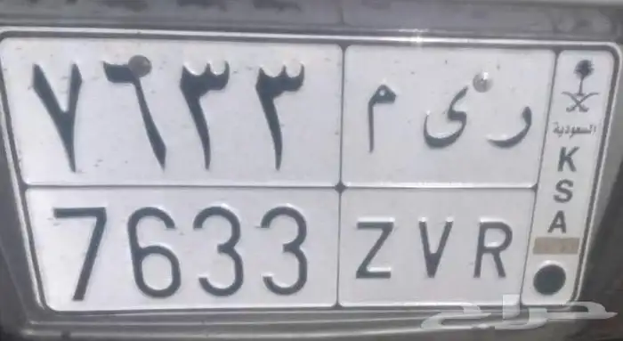 لوحه خصوص  ريم  للبيع 0