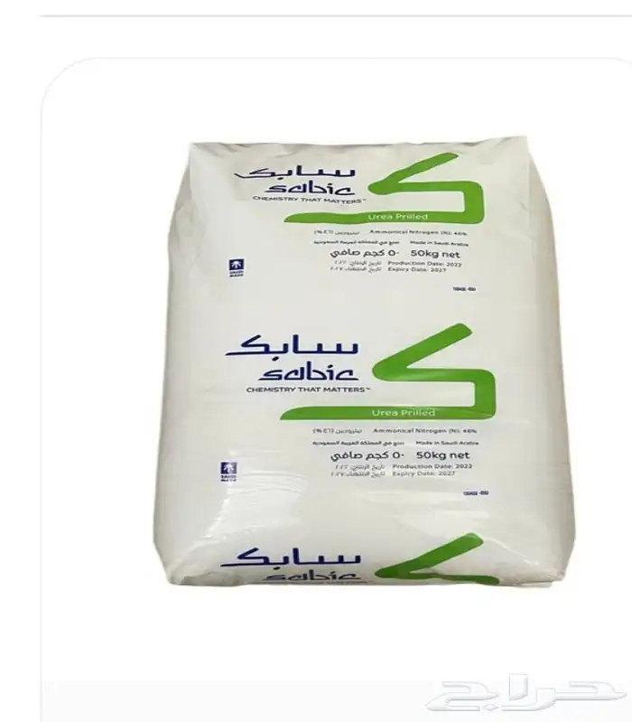 يوريا محبب وناعم 0