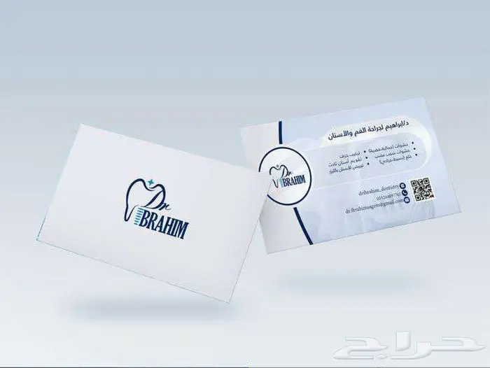 تصميم الكروت الشخصية وكروت العمل ( أطلب تصميمك الآن...) 8