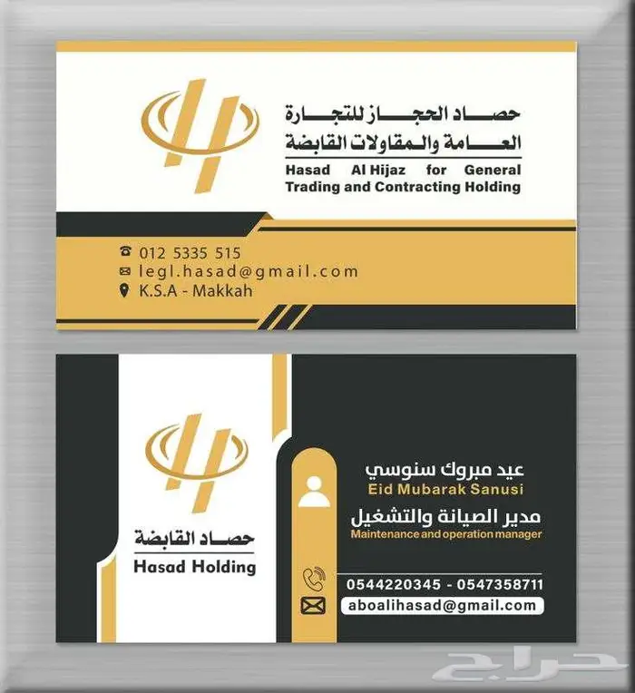 تصميم الكروت الشخصية وكروت العمل ( أطلب تصميمك الآن...) 3