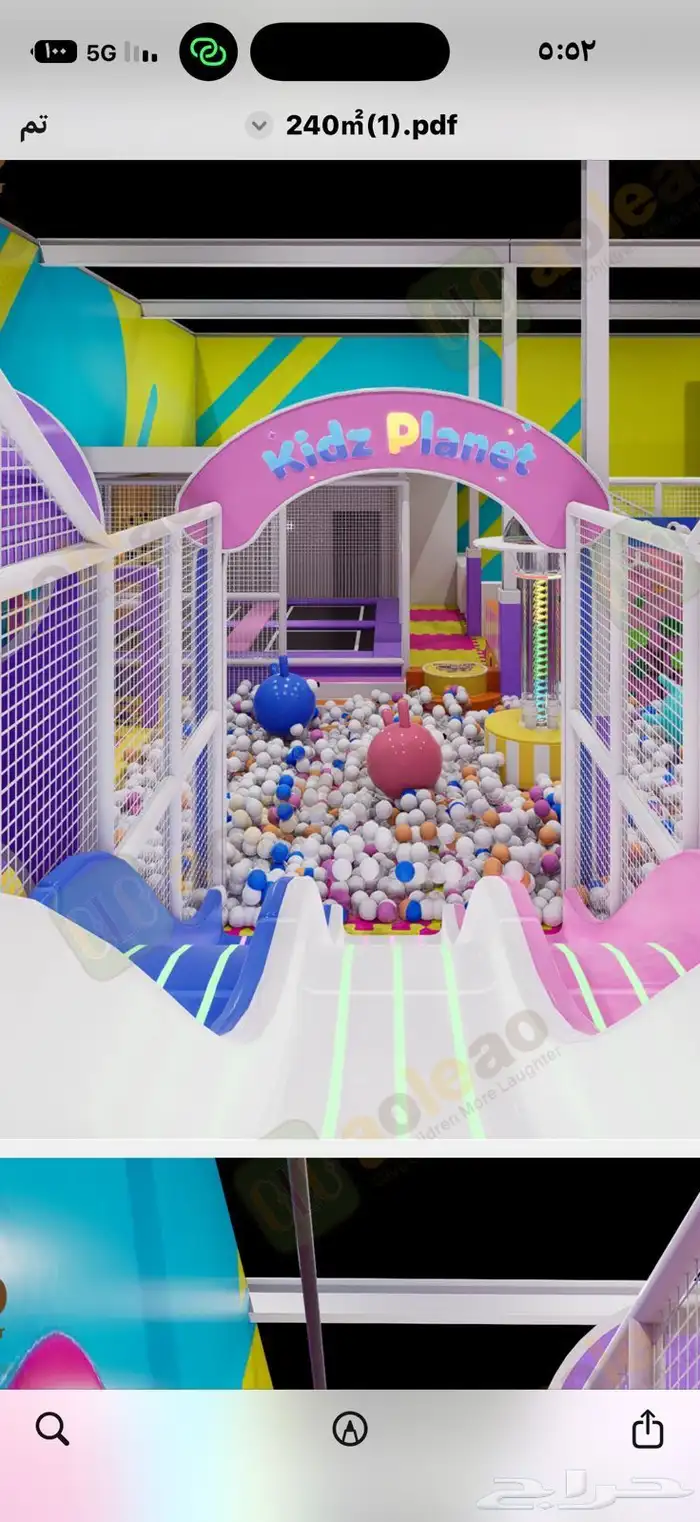 تجهيز مناطق العاب توريد تركيب صيانه العاب ترفيه 10