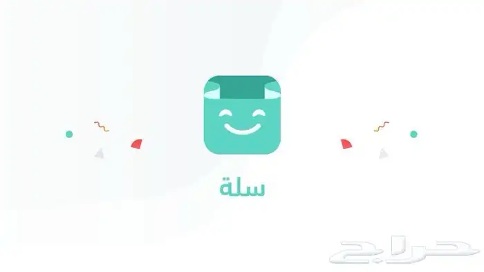 انشاء متاجر إلكترونية 0