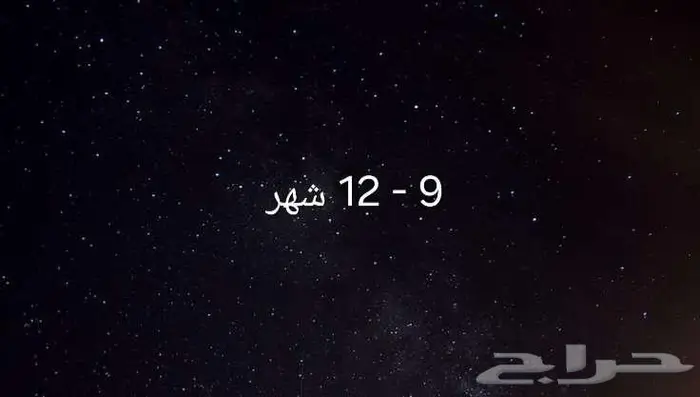 ملابس رضع ولادي نظيفه جدا 11