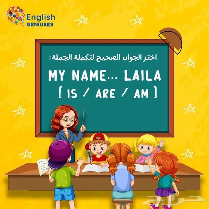 معلمة تأسيس انجليزي في الرانوناء 0