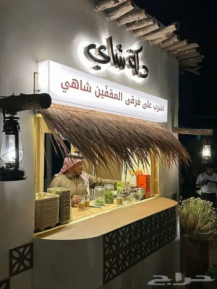 حروف بارزة ولوحات مضيئة 2