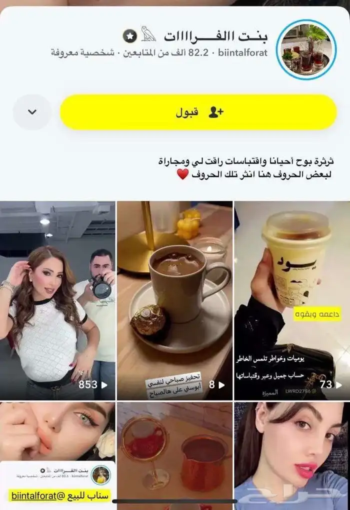 السلام عليكم عندي حسابات 1