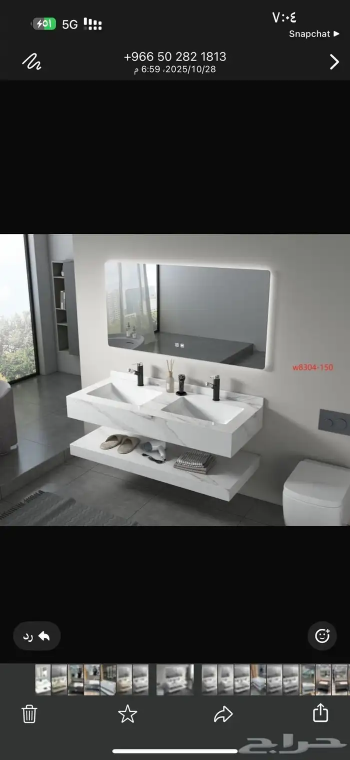 مغاسل  بورسلان تنفيذ أرقى الديكورات للمغاسل والديكور  بورسل 0