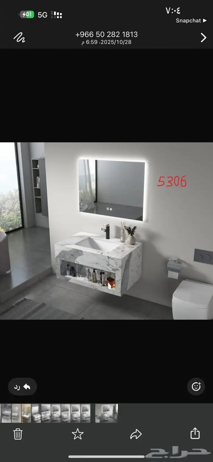 مغاسل  بورسلان تنفيذ أرقى الديكورات للمغاسل والديكور  بورسل 1