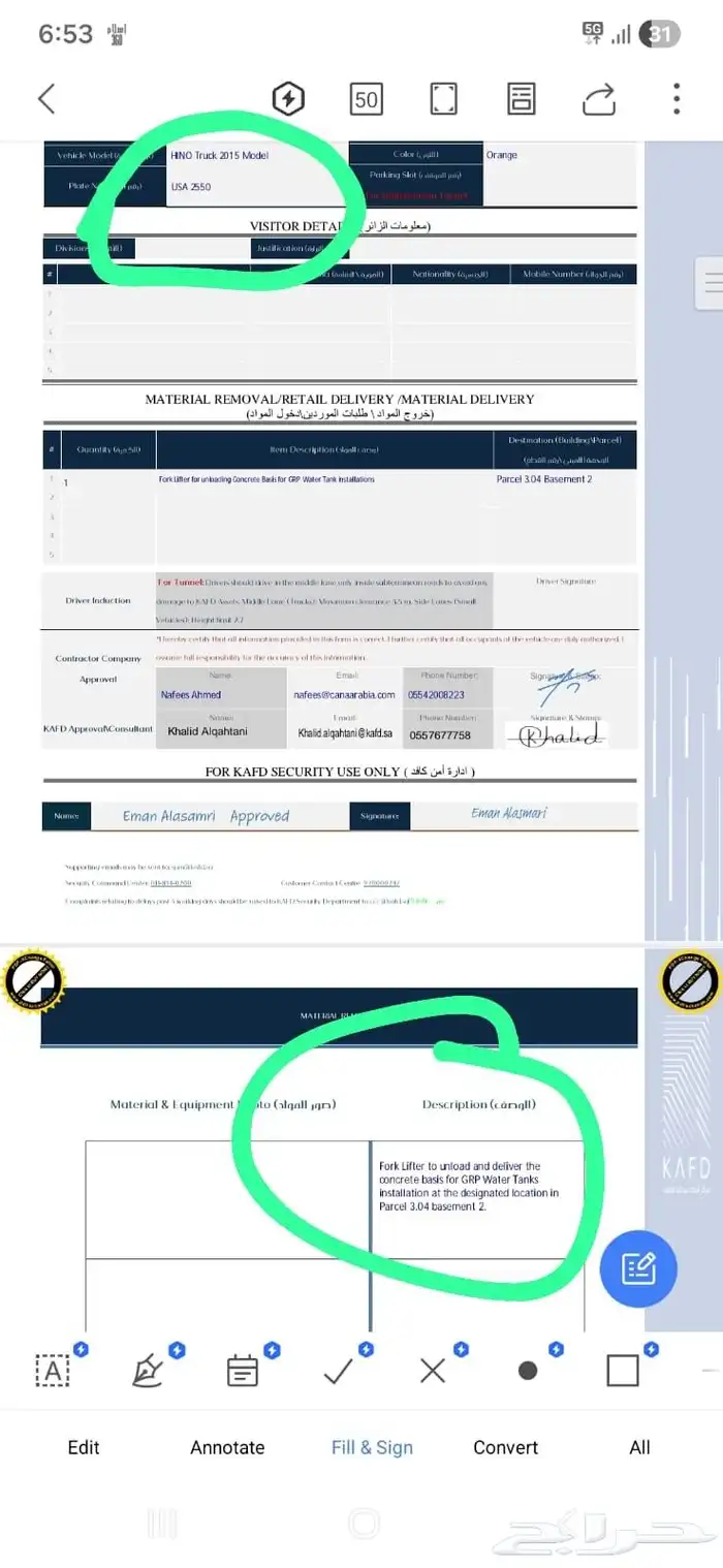 رفعات. شوكيه. للاجار. شهري. يومي. مشوير 6