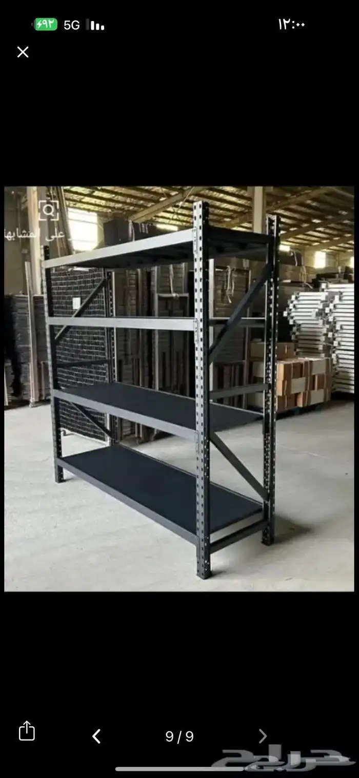 رفوف تخزين ارفف رفوف مستودعات ارفف رفوف مخازن رفوف محلات 4