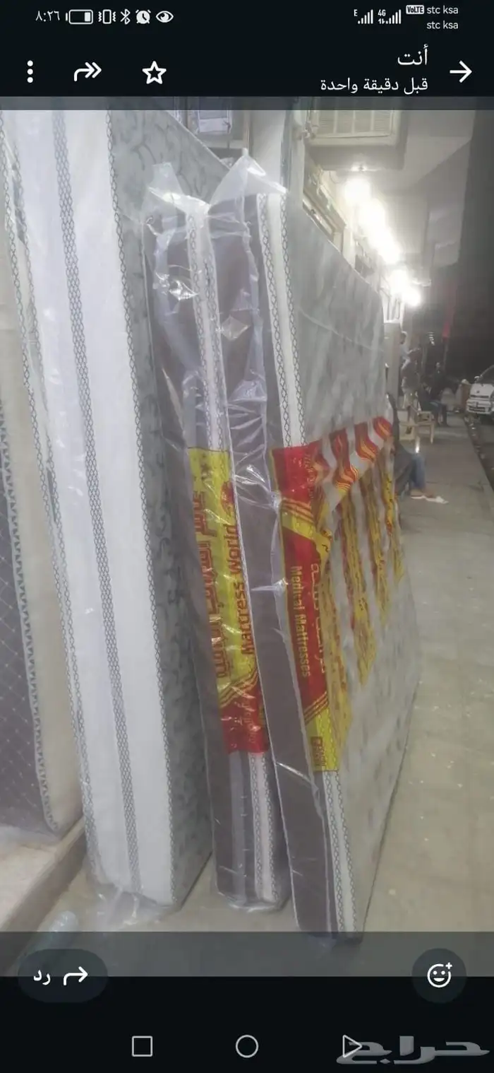 مراتب طبيه ومراتب سست 9