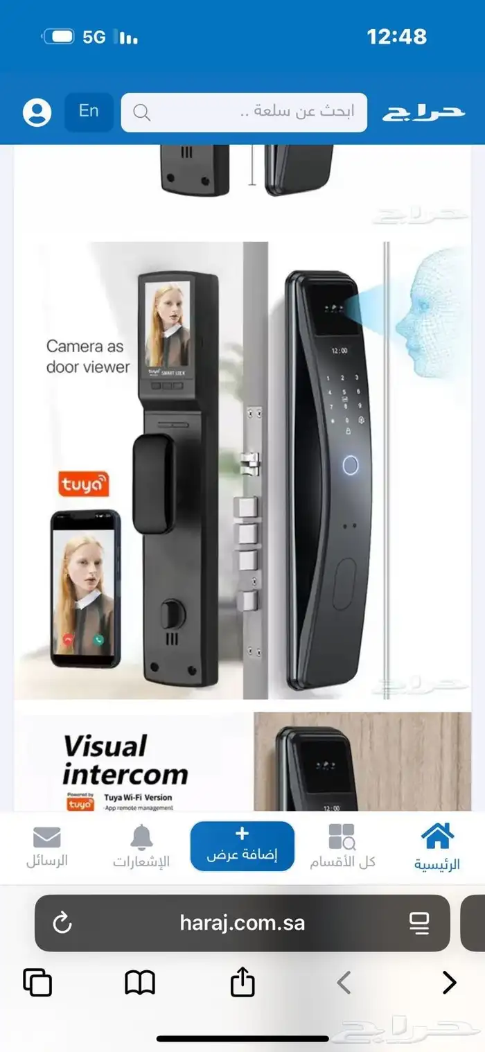 قفل ذكي فني تركيب وبرمجه جميع الأقفال الذكيه ضمان عالتركيب 6