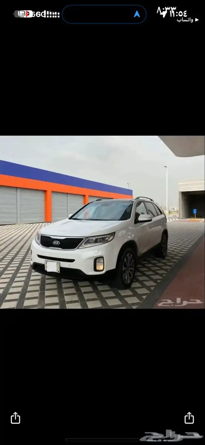 كيا للبيع 2