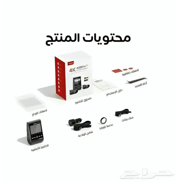داش كام VIOFO A229 Pro 2CH 0