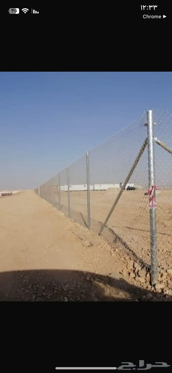 مظلات وسواتر وشبوك 0