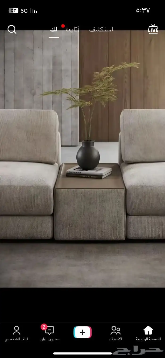 واي كلاس للمفروشات 9