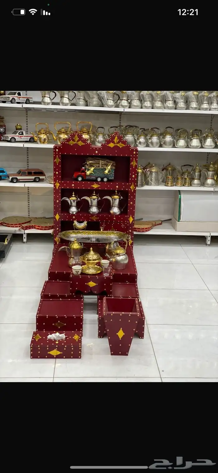 دواليب او وجارات 9