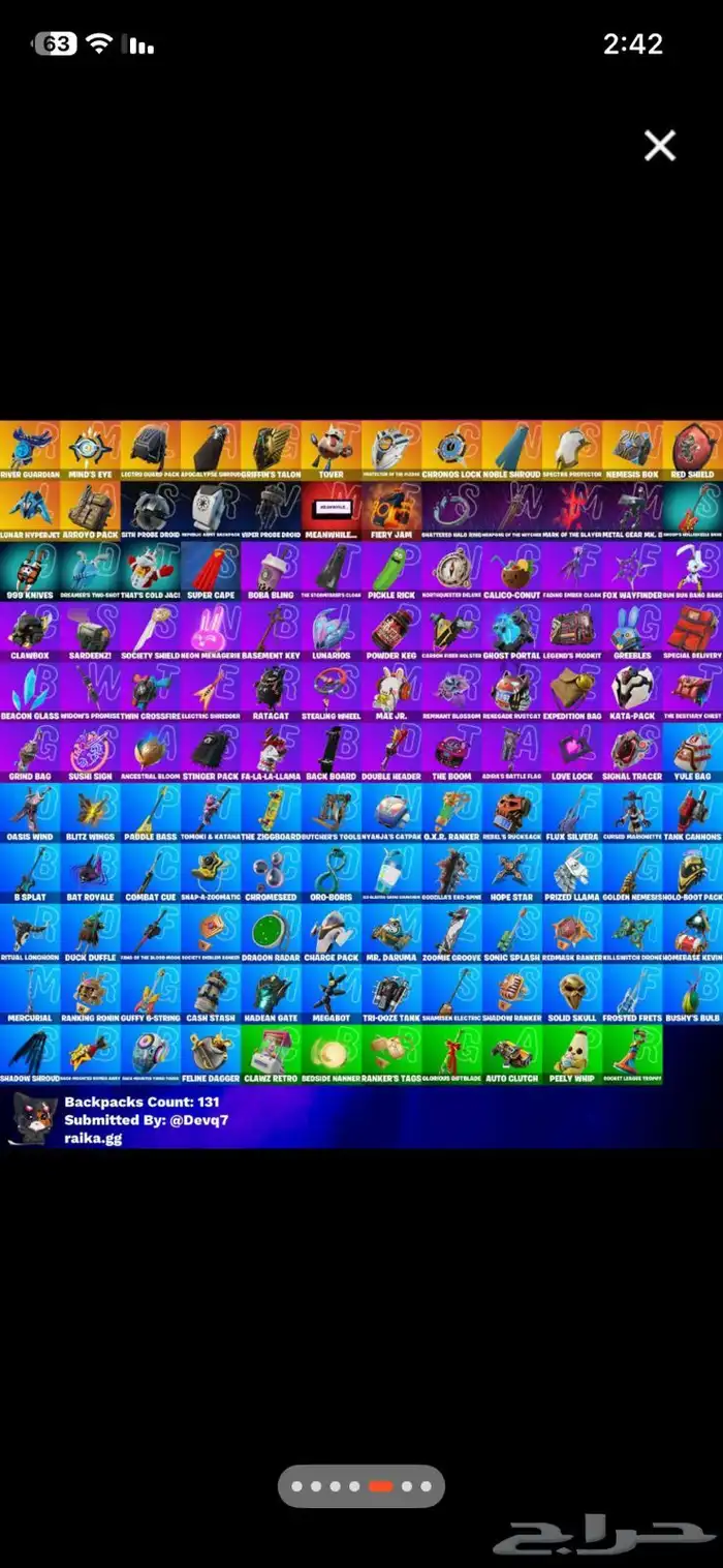 حساب فورت رخيص 1