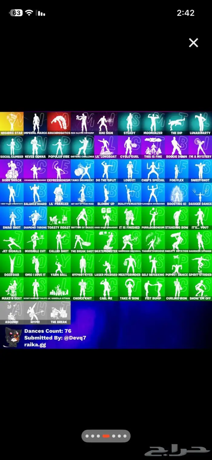 حساب فورت رخيص 2