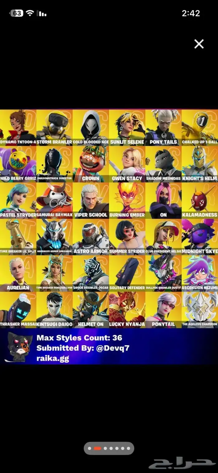 حساب فورت رخيص 4