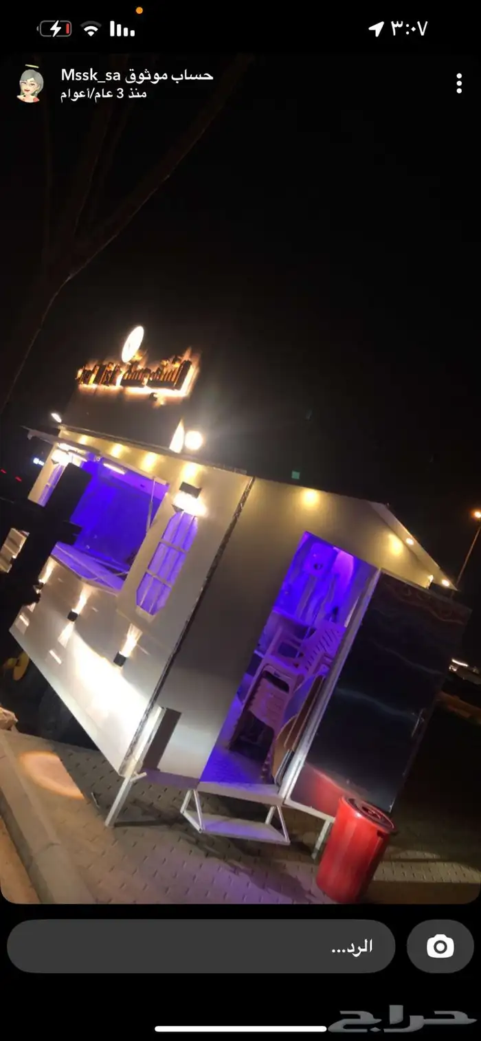 فود ترك   مقطورة متجولة   8 متر مربع 2