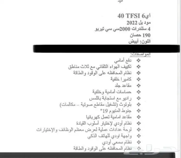 اودي A6 2022 TFSI 40 12