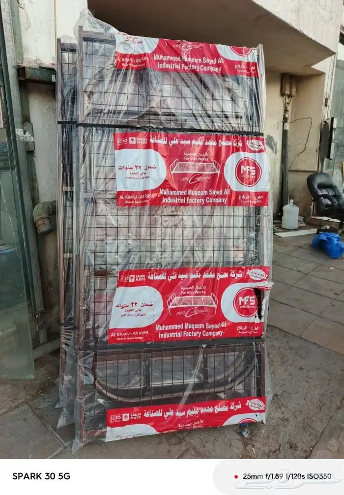 سراير مراتب دواليب حديد دواليب خشب بطانية مفارش مخاد الرياض 0